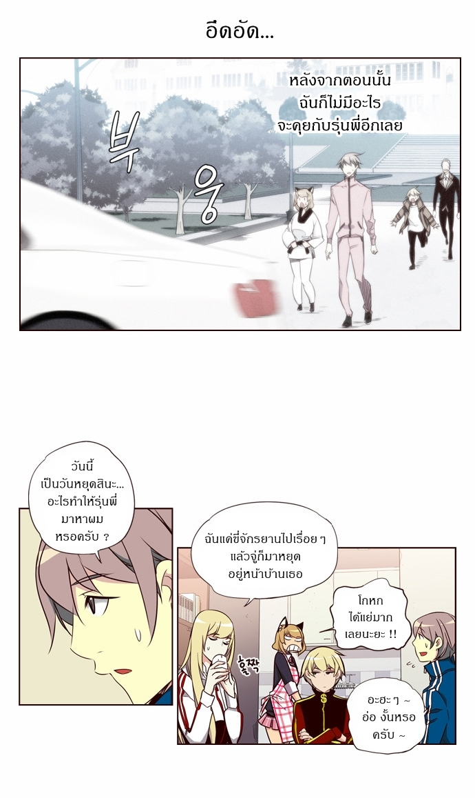 à¸­à¹ˆà¸²à¸™ Girls of the Wildâ€™s