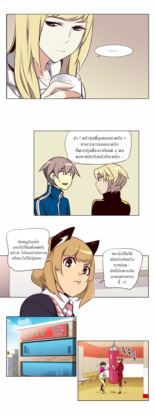 à¸­à¹ˆà¸²à¸™ Girls of the Wildâ€™s