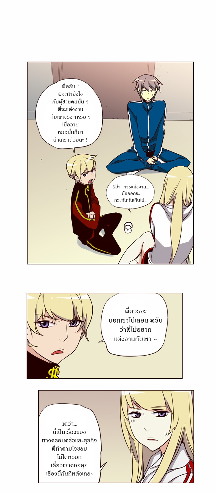 à¸­à¹ˆà¸²à¸™ Girls of the Wildâ€™s