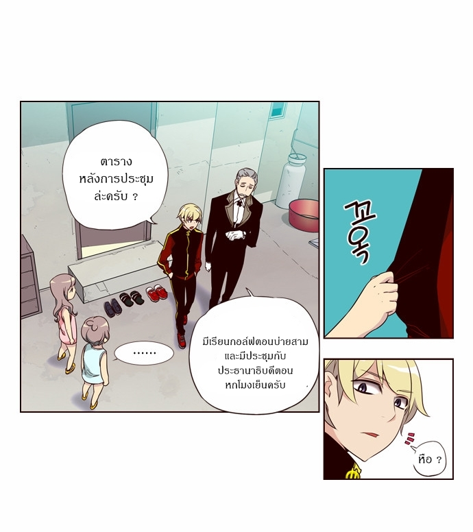 à¸­à¹ˆà¸²à¸™ Girls of the Wildâ€™s