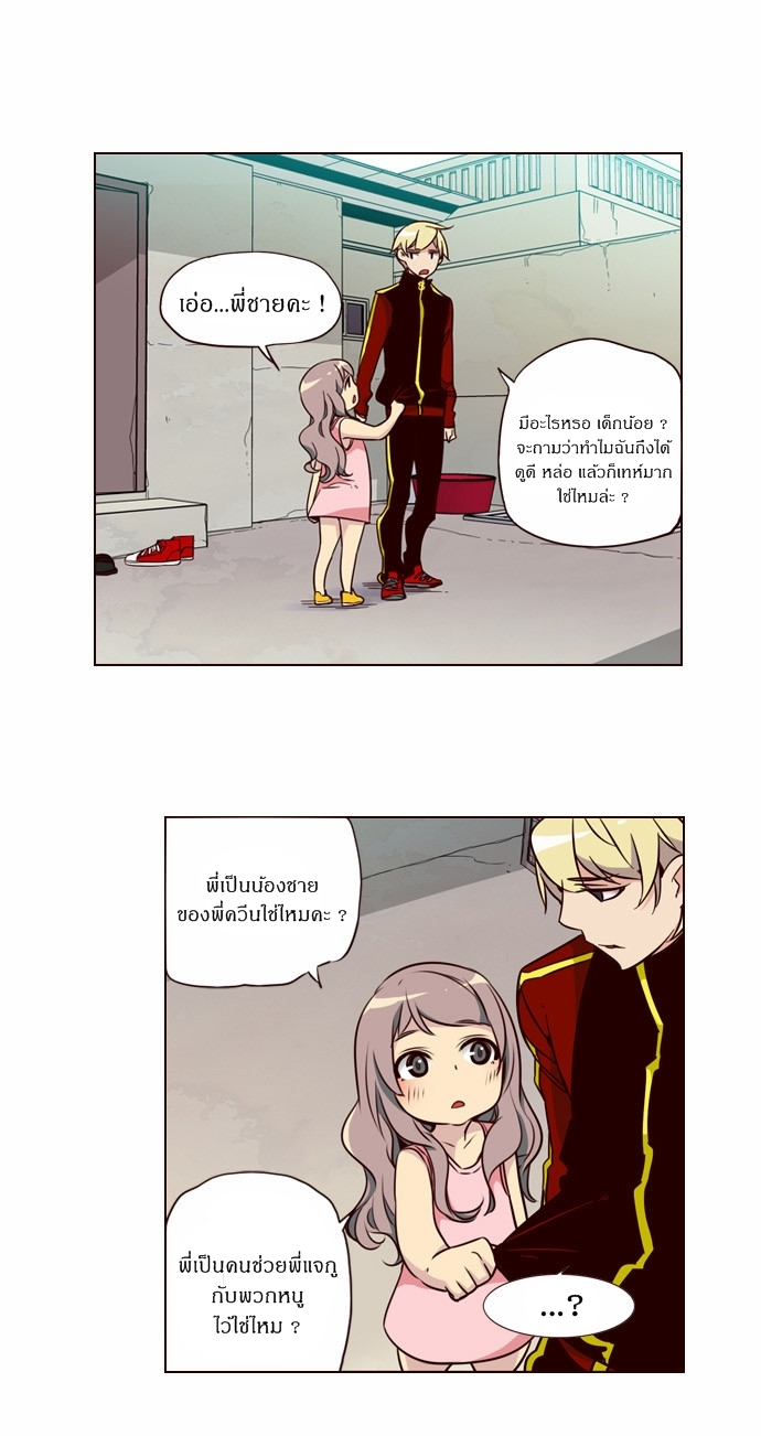 à¸­à¹ˆà¸²à¸™ Girls of the Wildâ€™s