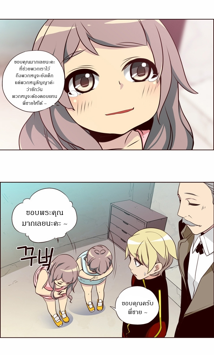 à¸­à¹ˆà¸²à¸™ Girls of the Wildâ€™s