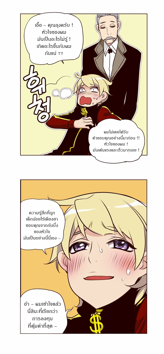 à¸­à¹ˆà¸²à¸™ Girls of the Wildâ€™s