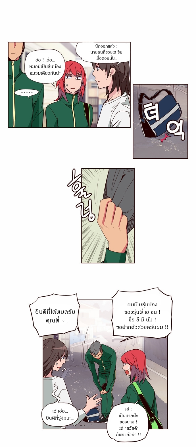 à¸­à¹ˆà¸²à¸™ Girls of the Wildâ€™s