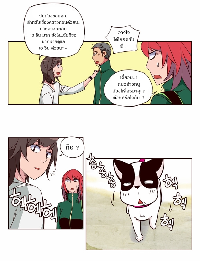 à¸­à¹ˆà¸²à¸™ Girls of the Wildâ€™s