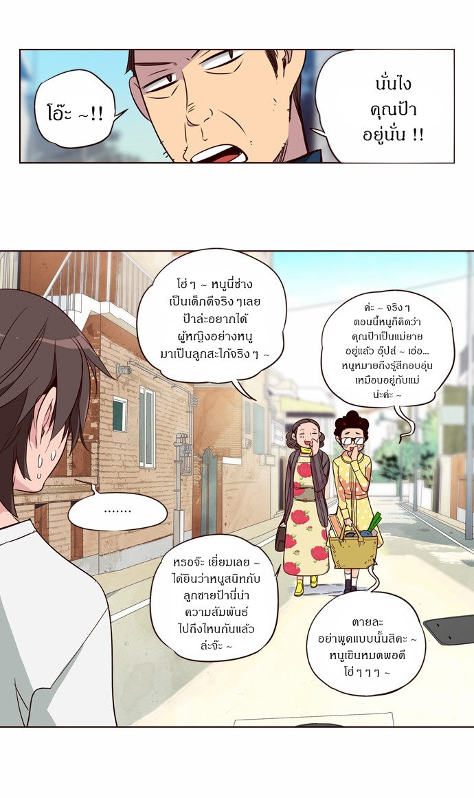 à¸­à¹ˆà¸²à¸™ Girls of the Wildâ€™s