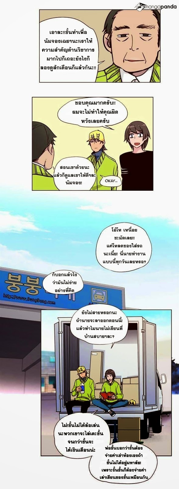 à¸­à¹ˆà¸²à¸™ Girls of the Wildâ€™s