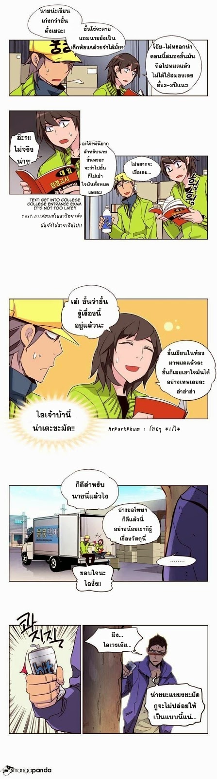 à¸­à¹ˆà¸²à¸™ Girls of the Wildâ€™s