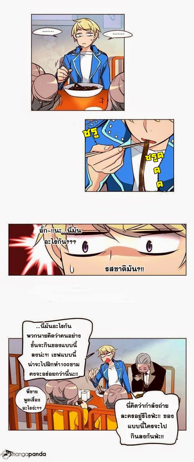 à¸­à¹ˆà¸²à¸™ Girls of the Wildâ€™s