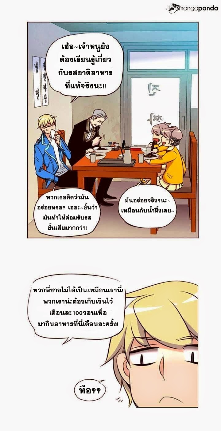 à¸­à¹ˆà¸²à¸™ Girls of the Wildâ€™s