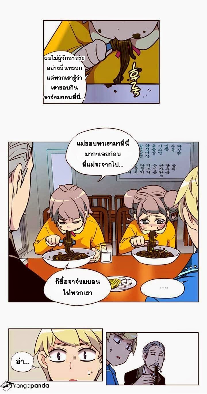 à¸­à¹ˆà¸²à¸™ Girls of the Wildâ€™s