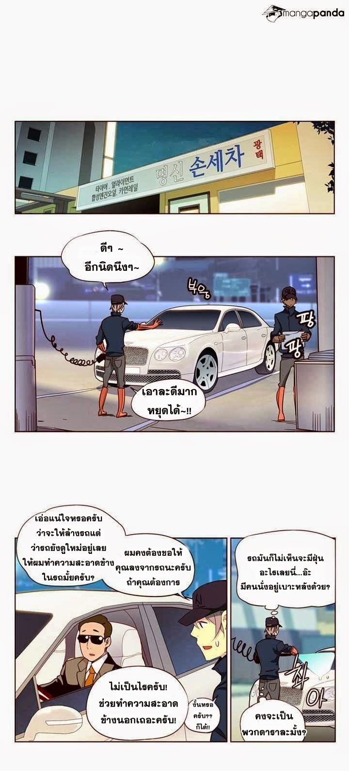 à¸­à¹ˆà¸²à¸™ Girls of the Wildâ€™s