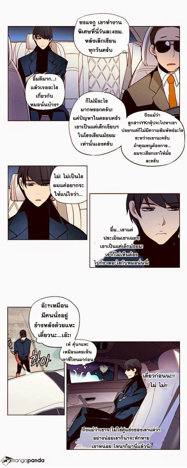 à¸­à¹ˆà¸²à¸™ Girls of the Wildâ€™s