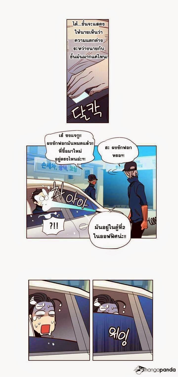 à¸­à¹ˆà¸²à¸™ Girls of the Wildâ€™s