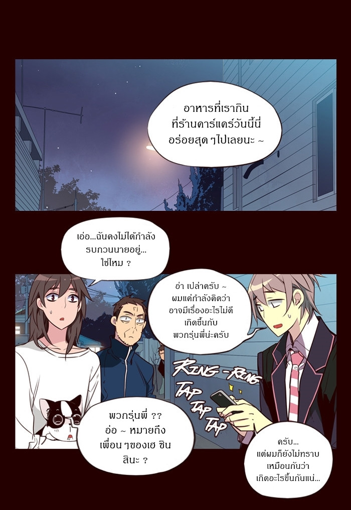à¸­à¹ˆà¸²à¸™ Girls of the Wildâ€™s