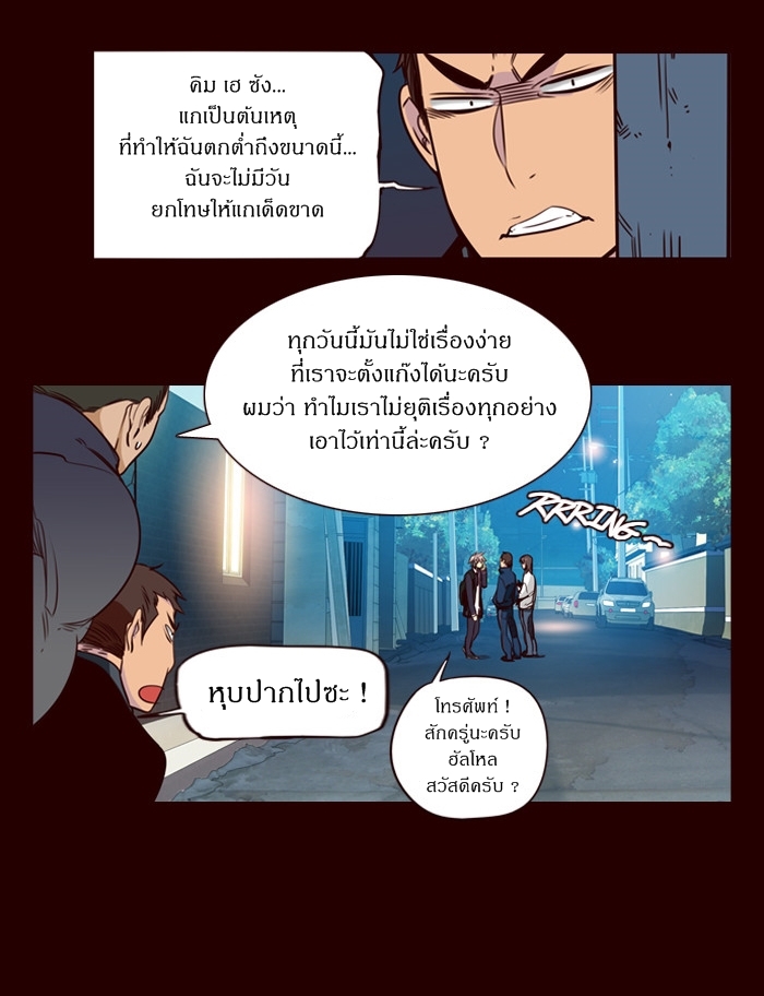 à¸­à¹ˆà¸²à¸™ Girls of the Wildâ€™s