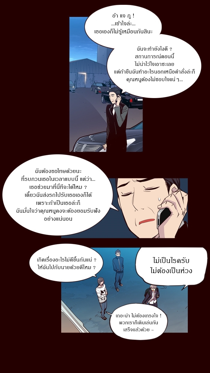 à¸­à¹ˆà¸²à¸™ Girls of the Wildâ€™s