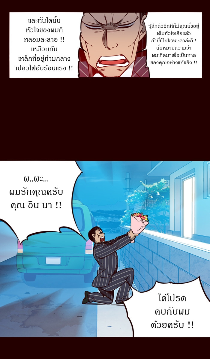 à¸­à¹ˆà¸²à¸™ Girls of the Wildâ€™s