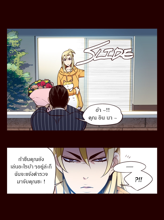 à¸­à¹ˆà¸²à¸™ Girls of the Wildâ€™s