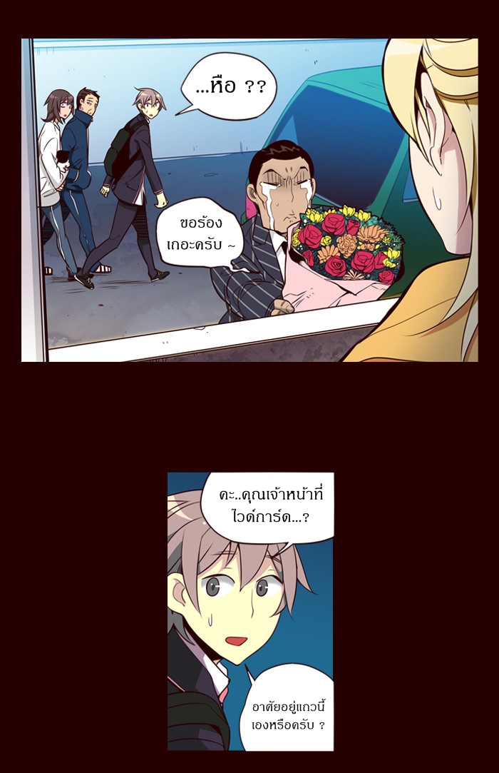 à¸­à¹ˆà¸²à¸™ Girls of the Wildâ€™s