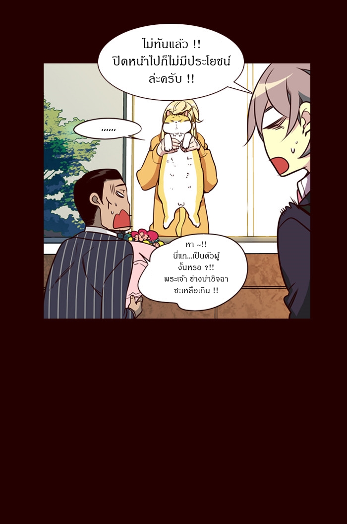 à¸­à¹ˆà¸²à¸™ Girls of the Wildâ€™s