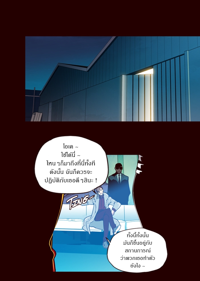 à¸­à¹ˆà¸²à¸™ Girls of the Wildâ€™s