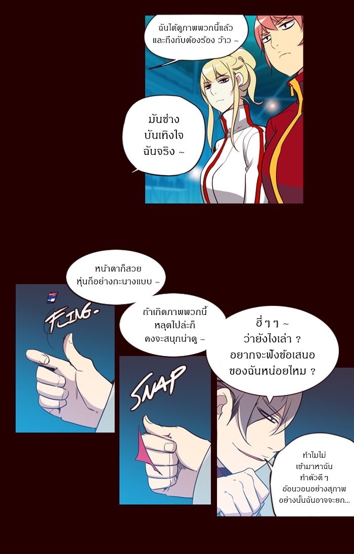 à¸­à¹ˆà¸²à¸™ Girls of the Wildâ€™s