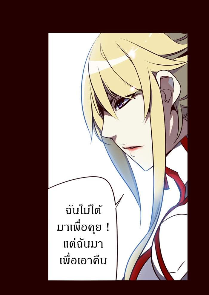 à¸­à¹ˆà¸²à¸™ Girls of the Wildâ€™s