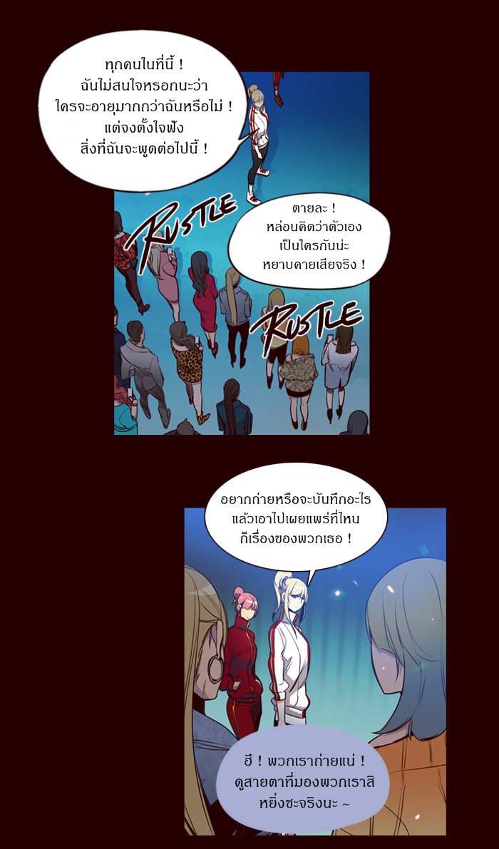 à¸­à¹ˆà¸²à¸™ Girls of the Wildâ€™s