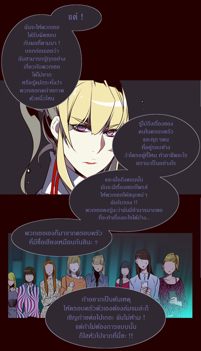 à¸­à¹ˆà¸²à¸™ Girls of the Wildâ€™s