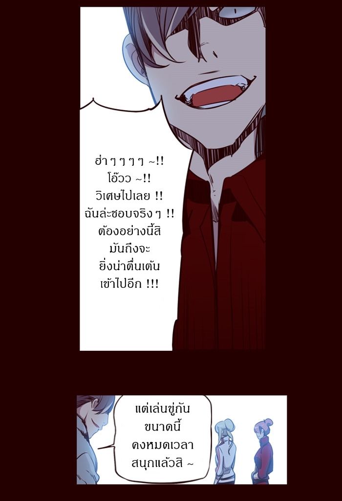 à¸­à¹ˆà¸²à¸™ Girls of the Wildâ€™s