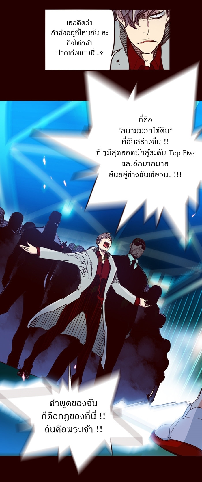 à¸­à¹ˆà¸²à¸™ Girls of the Wildâ€™s
