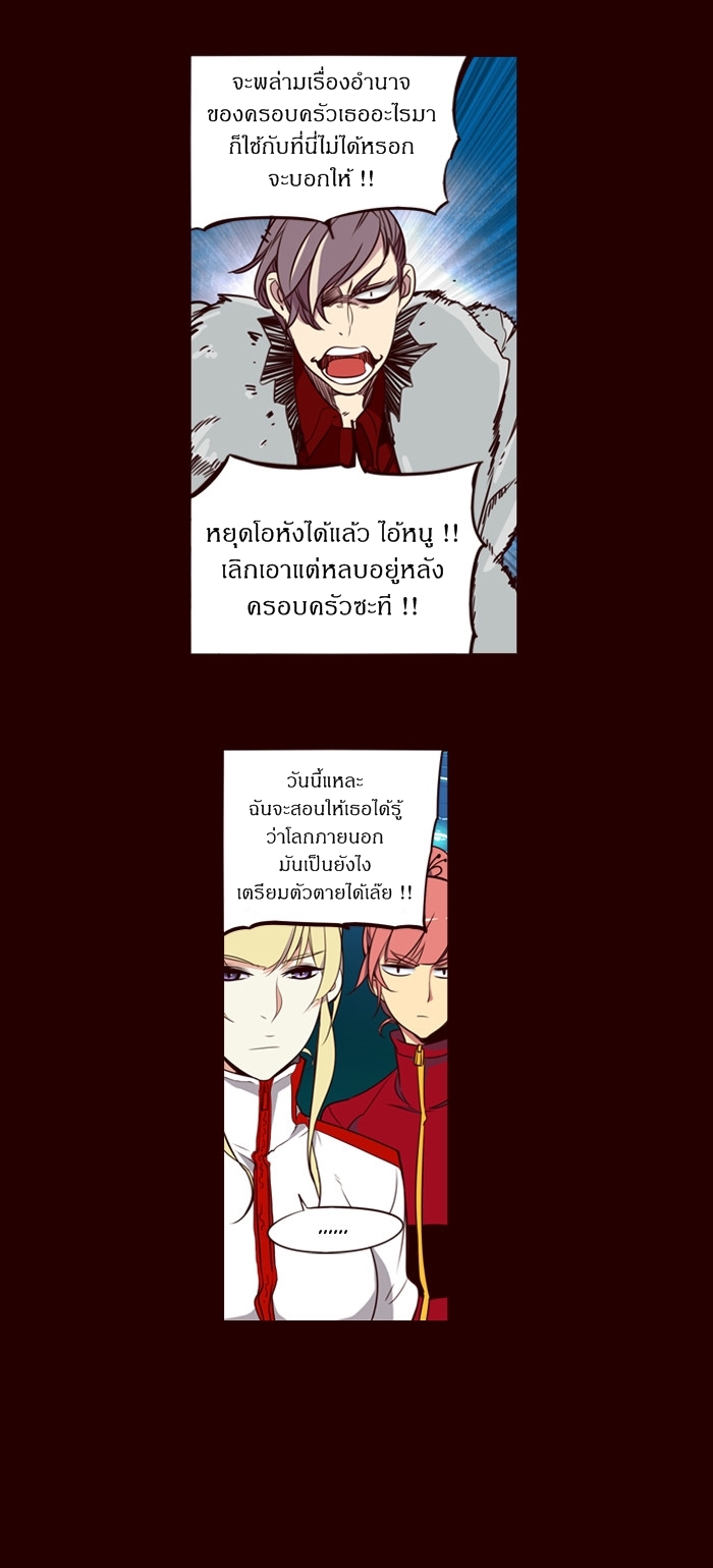 à¸­à¹ˆà¸²à¸™ Girls of the Wildâ€™s