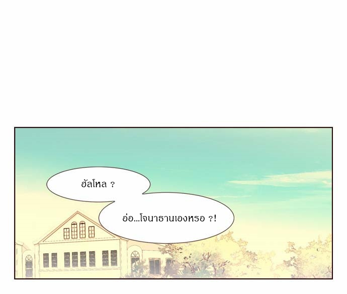 à¸­à¹ˆà¸²à¸™ Girls of the Wildâ€™s