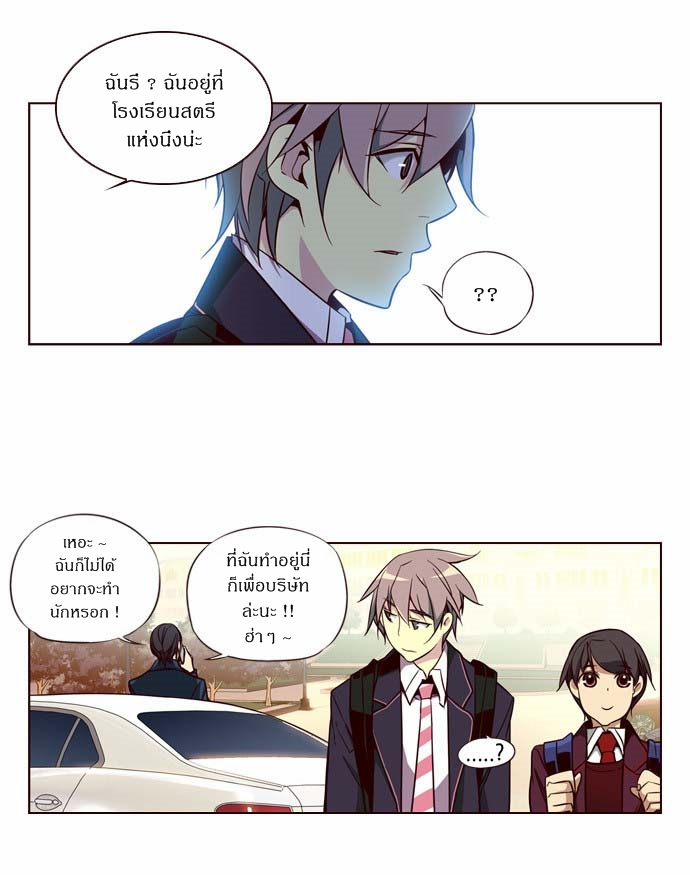 à¸­à¹ˆà¸²à¸™ Girls of the Wildâ€™s