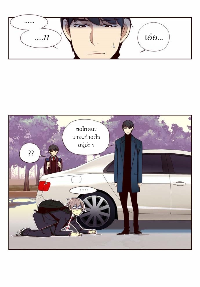 à¸­à¹ˆà¸²à¸™ Girls of the Wildâ€™s