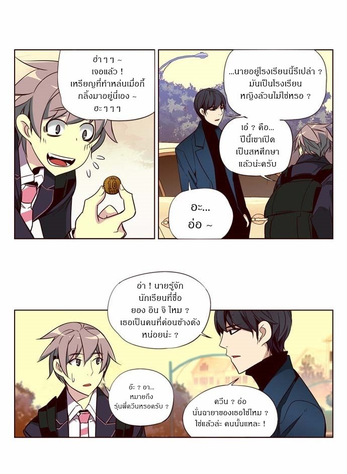 à¸­à¹ˆà¸²à¸™ Girls of the Wildâ€™s