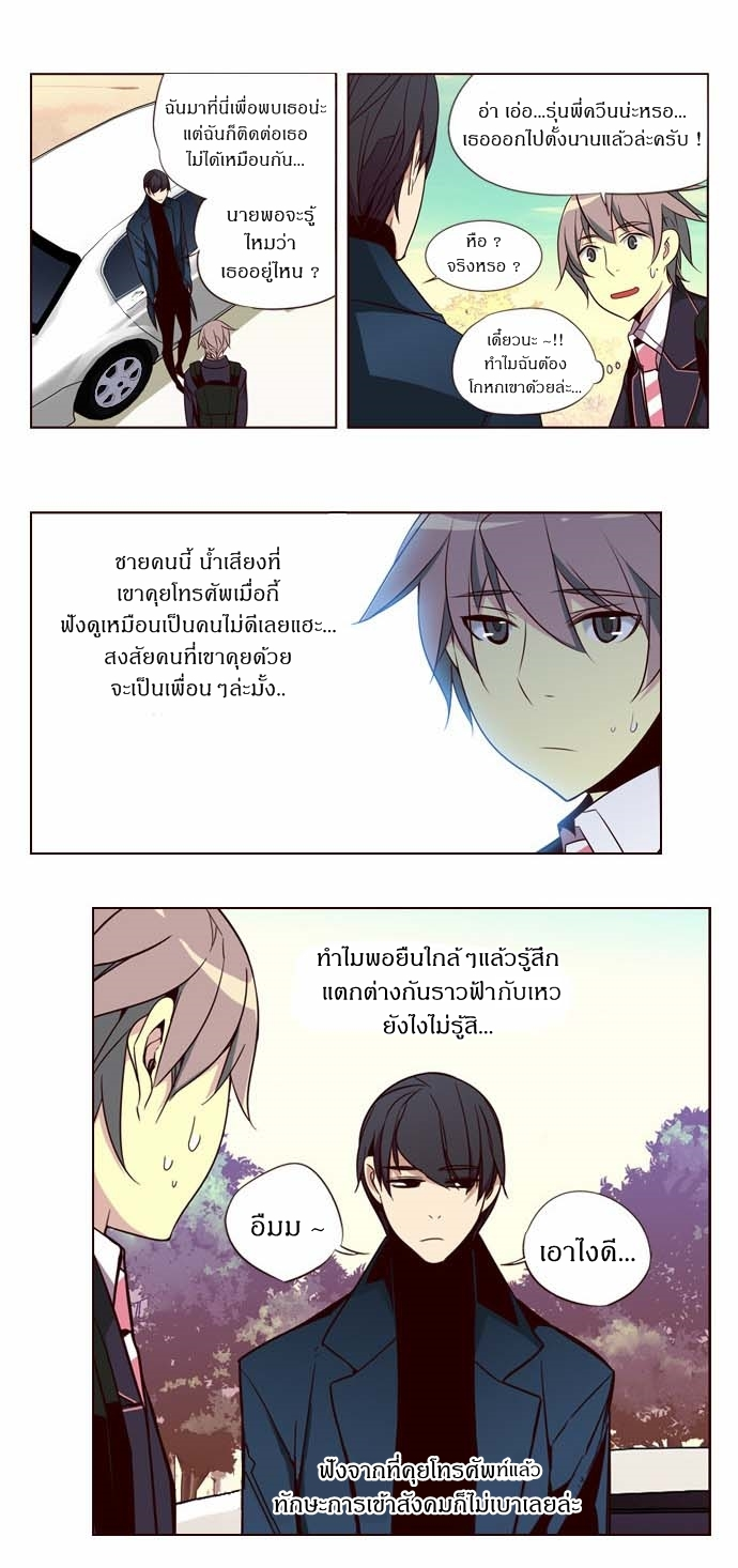 à¸­à¹ˆà¸²à¸™ Girls of the Wildâ€™s