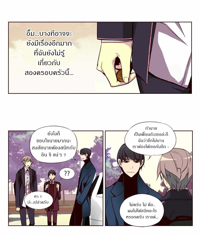 à¸­à¹ˆà¸²à¸™ Girls of the Wildâ€™s