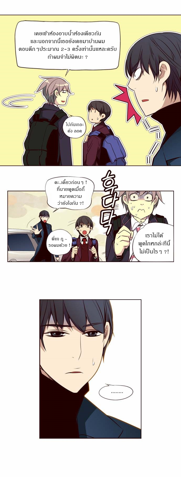 à¸­à¹ˆà¸²à¸™ Girls of the Wildâ€™s