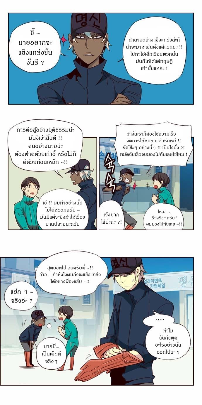 à¸­à¹ˆà¸²à¸™ Girls of the Wildâ€™s