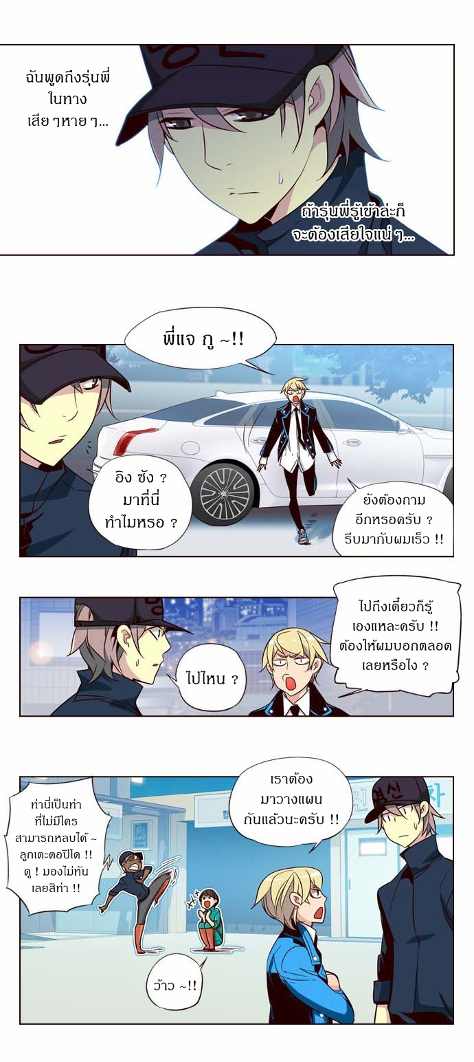 à¸­à¹ˆà¸²à¸™ Girls of the Wildâ€™s