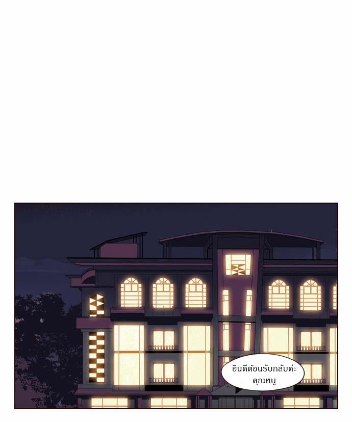 à¸­à¹ˆà¸²à¸™ Girls of the Wildâ€™s