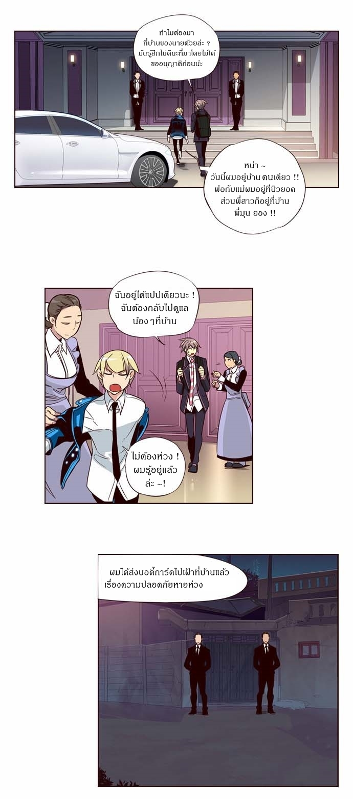 à¸­à¹ˆà¸²à¸™ Girls of the Wildâ€™s