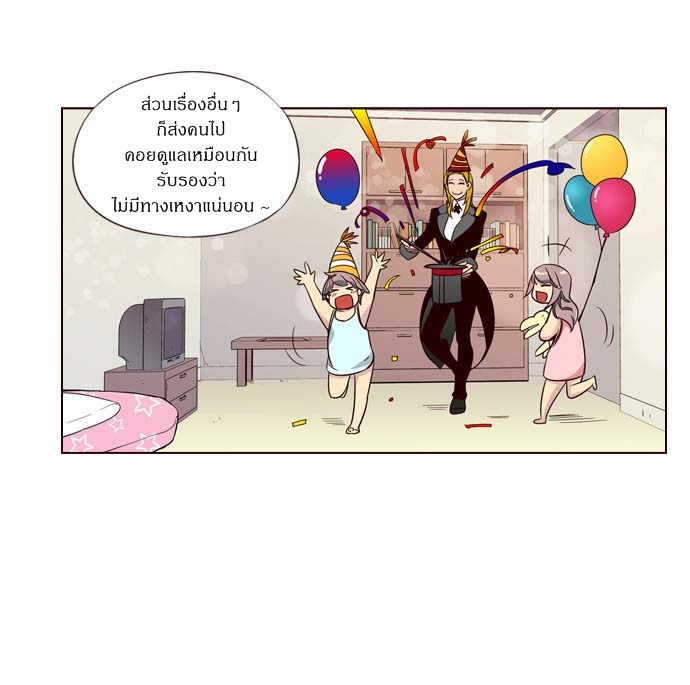 à¸­à¹ˆà¸²à¸™ Girls of the Wildâ€™s