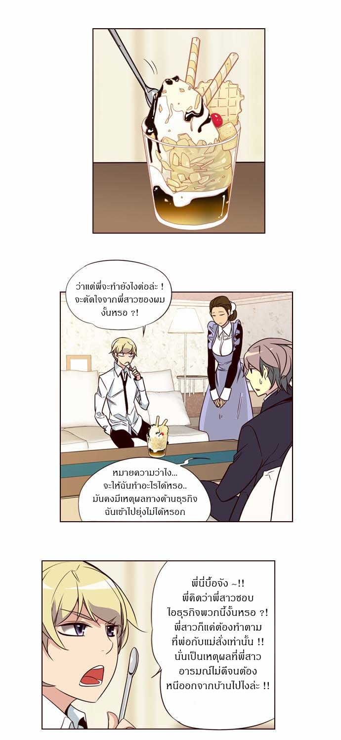 à¸­à¹ˆà¸²à¸™ Girls of the Wildâ€™s