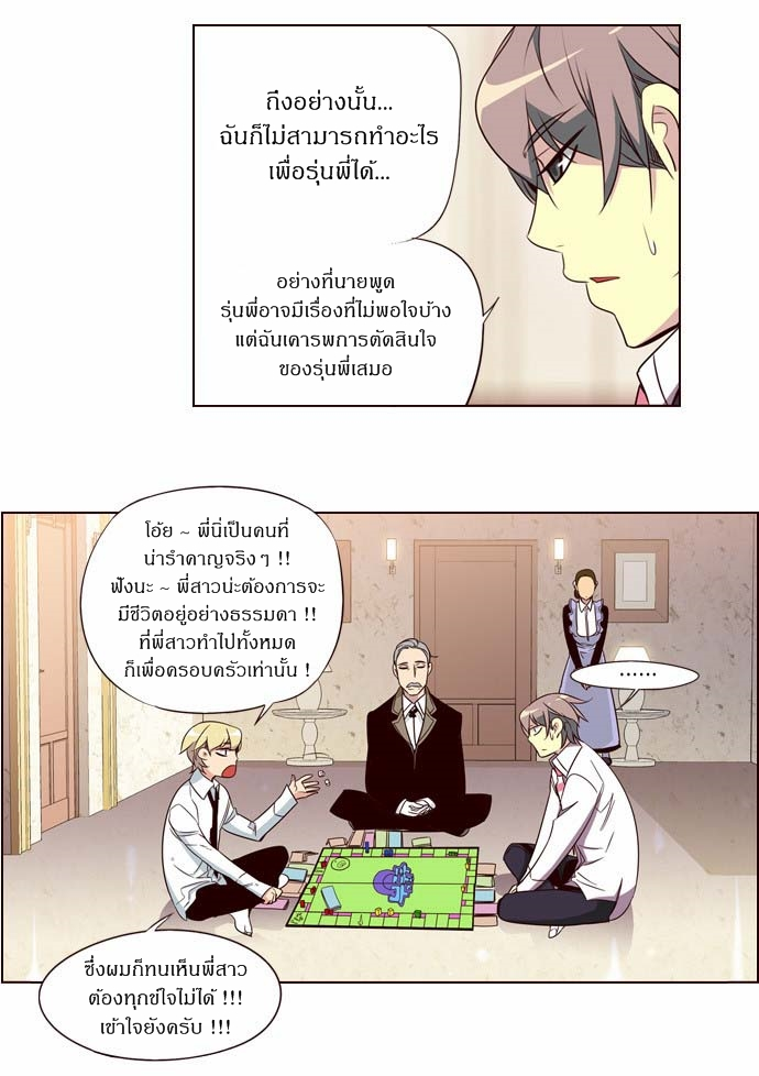 à¸­à¹ˆà¸²à¸™ Girls of the Wildâ€™s