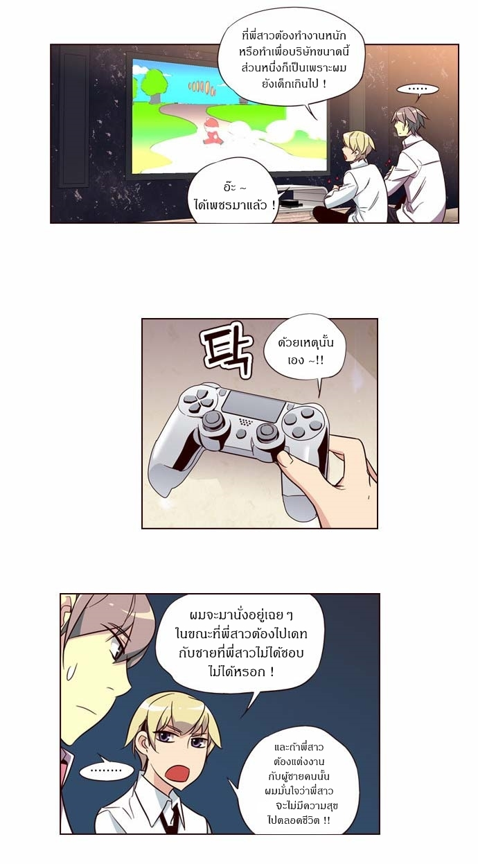 à¸­à¹ˆà¸²à¸™ Girls of the Wildâ€™s