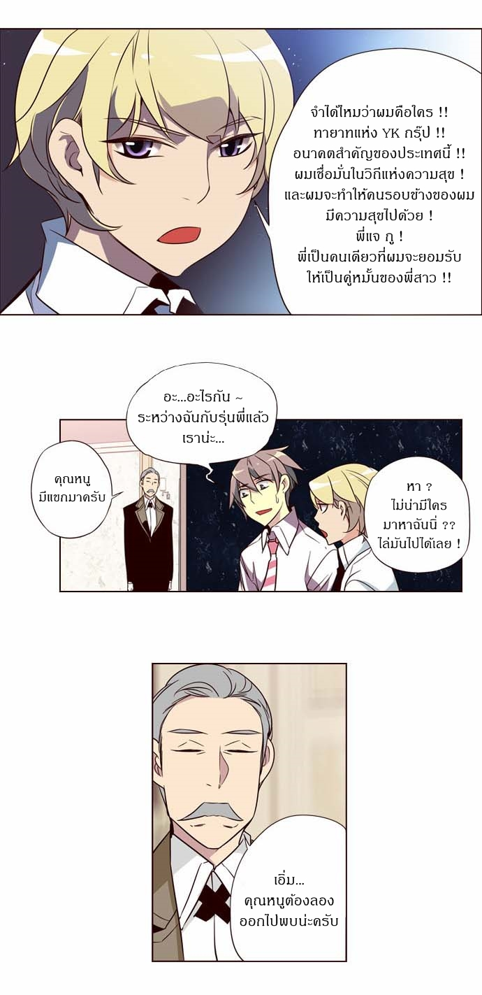 à¸­à¹ˆà¸²à¸™ Girls of the Wildâ€™s