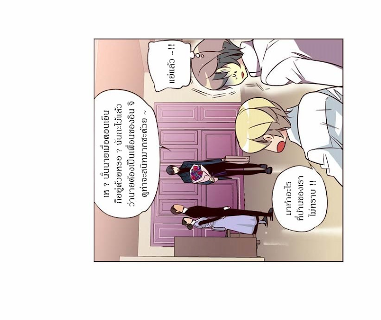 à¸­à¹ˆà¸²à¸™ Girls of the Wildâ€™s